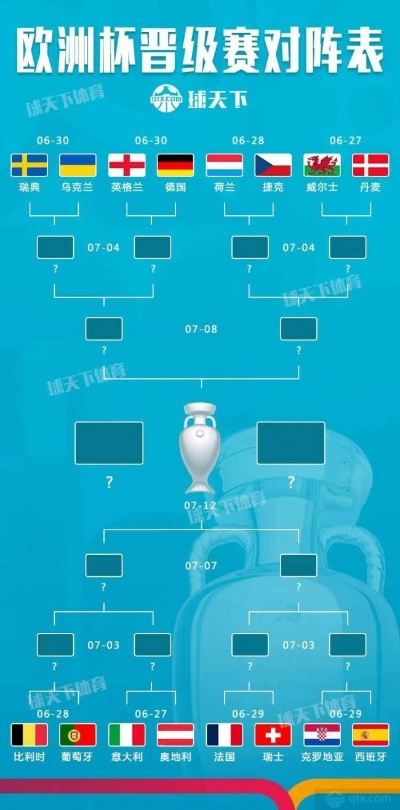 匈牙利2021欧洲杯伤员 匈牙利2021年欧洲杯分组-第3张图片-www.211178.com_果博福布斯