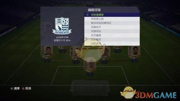 如何在FIFA18中打造最强英超后腰（详解方法和战术）