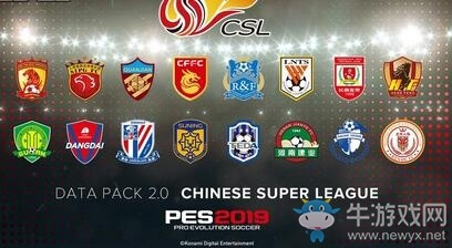 pes2017大师联赛中超 全面解析pes2017大师联赛中超赛事