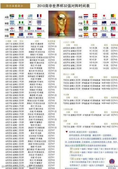 1990世界杯小组赛 1990世界杯小组赛赛程时间-第1张图片-www.211178.com_果博福布斯