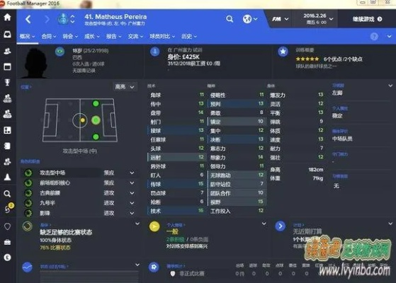 fm14中超刷小牛时间 fm14中超刷小牛时间攻略-第1张图片-www.211178.com_果博福布斯