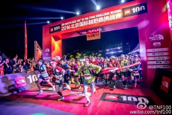 tnf100马拉松 挑战极限的越野赛事-第1张图片-www.211178.com_果博福布斯