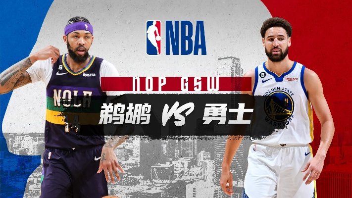 nba鹈鹕vs勇士第四场 精彩对决赛事回顾-第2张图片-www.211178.com_果博福布斯