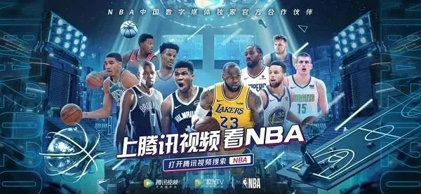 NBA年度比赛视频下载指南（最全资源分享，让你随时随地看球）-第3张图片-www.211178.com_果博福布斯